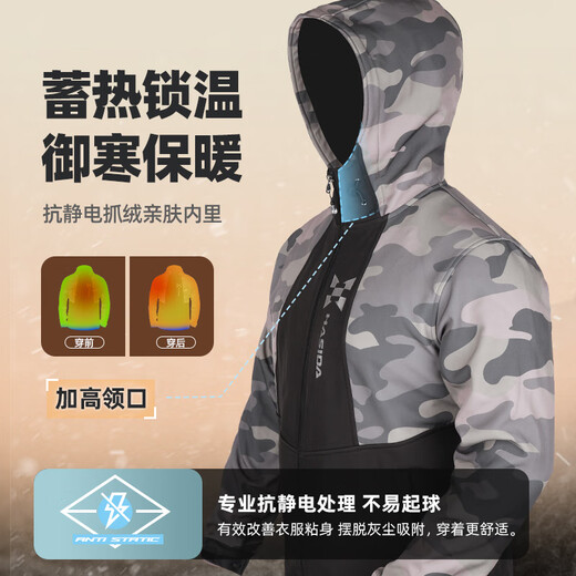 HISTAR autumn and winter men's velvet waterproof fishing jacket black jacket autumn and winter waterproof windproof L