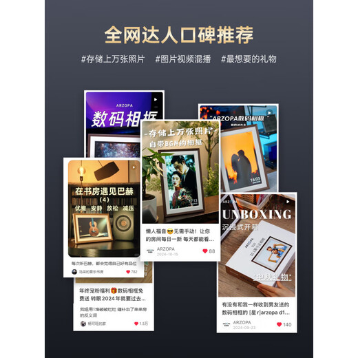 ARZOPA Álbum de fotos electrónico de 10,1 pulgadas HD Marco de fotos digital inteligente en la nube Pantalla táctil Marco de metal mejorado Pantalla táctil WiFi de 10,1 pulgadas Dorado champán