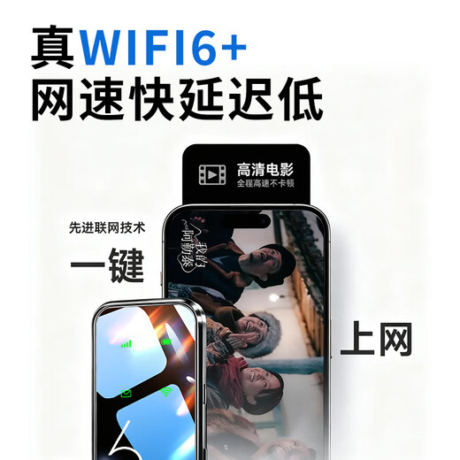 酷米行移动随身5G无线网络千兆免预存3C认证充电宝wifi6便携式车载宽带2025新款wifi无限流量全国通用 全网通【5G标准版】双频多核-下单送3000G