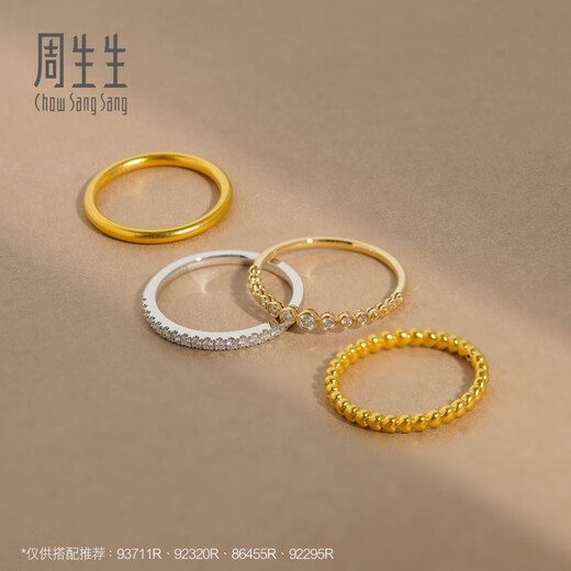 Chow Sang Sang Gold Ring Plain Circle Peach Heart Shape Gold Ring Women Pricing 92295R 11 Circles
