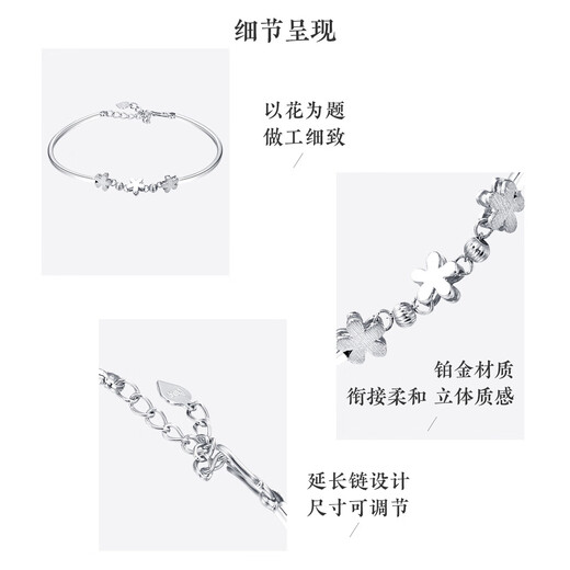 Wanfu Dragon Bracelet Flower Girl Rhyme丨PT950 Platinum Bracelet Huayang Simple Temperament Platinum Bracelet Women's Commuting Versatile Gift for Girlfriend Huayang PT950 Platinum Bracelet 6.2g