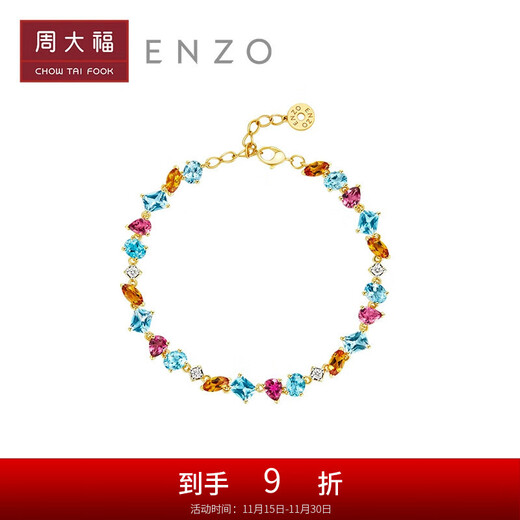 Chow Tai Fook ENZO Sunset Orange Sea 18K gold colorful gemstone diamond bracelet for women 17.5cm EZV8790