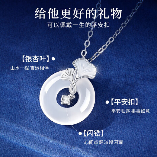 Lao Fengxiang Xiaoxing's safe buckle silver necklace women's chalcedony pendant jewelry mother's birthday gift girlfriend wife