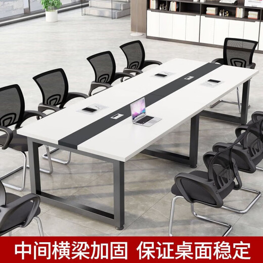 民溪会议桌【当日发货】长桌简约会议室洽谈桌工作办公桌接待培训桌 【橡木灰+黑架】加厚桌面 【480*130cm】 18人可坐