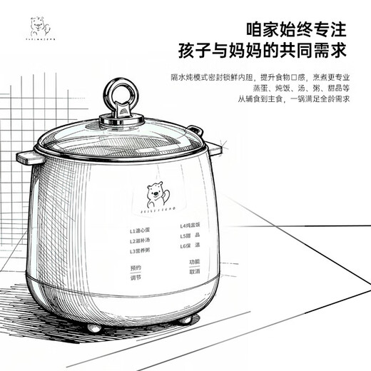 Electric stew pot, steamer, electric cooking pot, stew pot, casserole pot, stew and steaming, all-in-one food supplement pot, stew soup cup, electric stew pot, electric casserole pot, stew pot, water-proof porridge, multifunctional, can be reserved with white porcelain stew pot + steamed egg rack (ceramic white) 0.45L