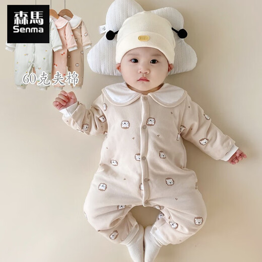 Semir children's baby quilted onesies for men and women, pure cotton clothes for newborns, thin cotton padded clothes for spring, autumn and winter, khaki lapel little lion 59cm