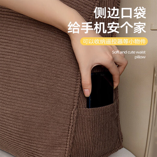Jingyan New Bed Large Cushion Pillow Bedside Backrest Soft Sofa Playing with Mobile Phone Reading Waist Protector Triangular Cushion Pillow Stay away from hard bedside Brown skin-friendly corduroy Contains pillow core Full support | Soft and comfortable | Relax your back