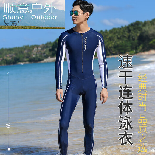 Zailu wetsuit for men and women couples one-piece warm swimsuit snorkeling suit swimming surfing diving equipment men's L size navy blue