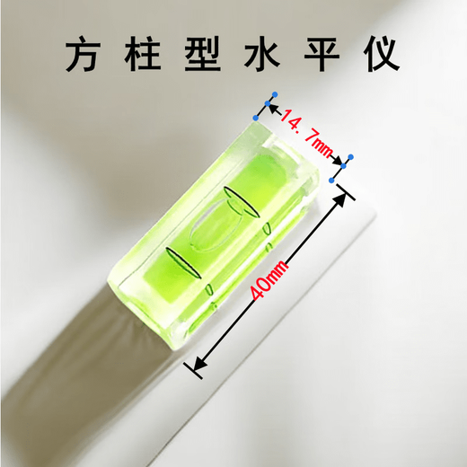 Beijing Times high-precision mini level simple level square square level bubble portable level small level household cylindrical level 40*9.4 1 piece