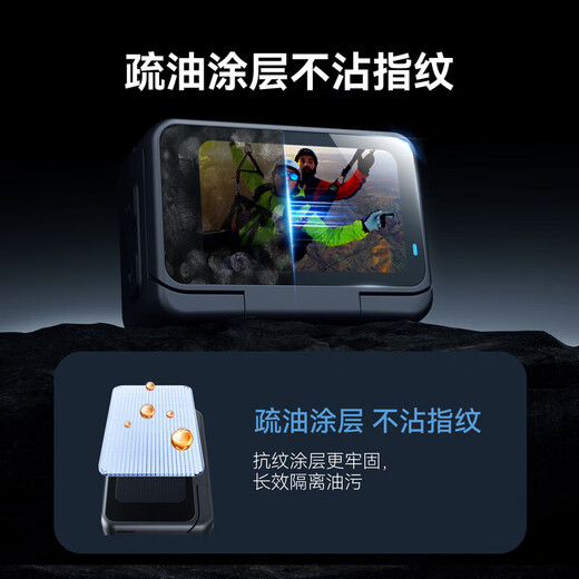 毕亚兹 【AR增透】适用大疆osmo nano钢化膜镜头屏幕保护膜防刮保护高清贴膜运动相机配件4片装 XJM44