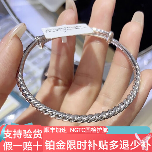 Kaibaolou PT950 platinum bracelet for women, twist rope push-pull platinum bracelet for women, PT999 customizable adjustable New Year gift 28.88g, supports inspection, comes with certificate, and you will get three for a fake one