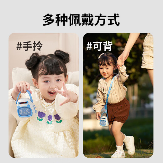 Children's story machine, early education machine, children's song music player, baby enlightenment educational toy for babies aged 0 to 3 years and above, Vibrant Blue 32G Bluetooth story machine, comes with content + remote control + sling + charging cable