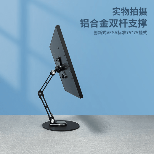 Portable screen stand desktop monitor can lift and rotate horizontal and vertical screen 16-inch 18 secondary screen dual screen base double-arm black rotating base pull-clip type universal for mobile phones and tablets