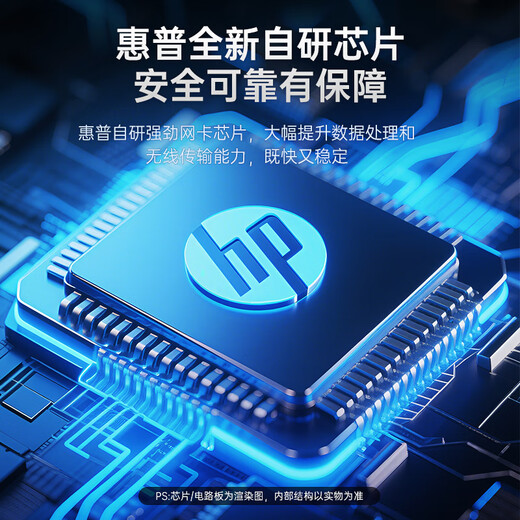 惠普USB无线网卡WiFi6智能免驱AX900无线WiFi接收器5G双频台式机笔记本电脑专用主机网络发射器 【AX1800M双频】双天线-千兆网卡全屋覆盖