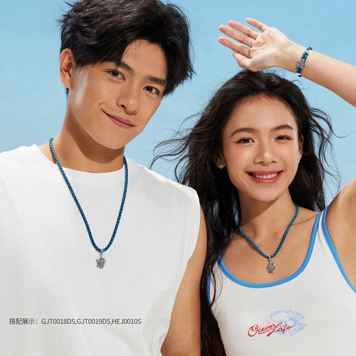 Lukfook Jewelry Platinum Ocean Series Platinum 950 Turtle Gilt Platinum Pendant with Eco-Friendly Necklace for Couple GJT0018DS Gold Weight 10.17 Grams