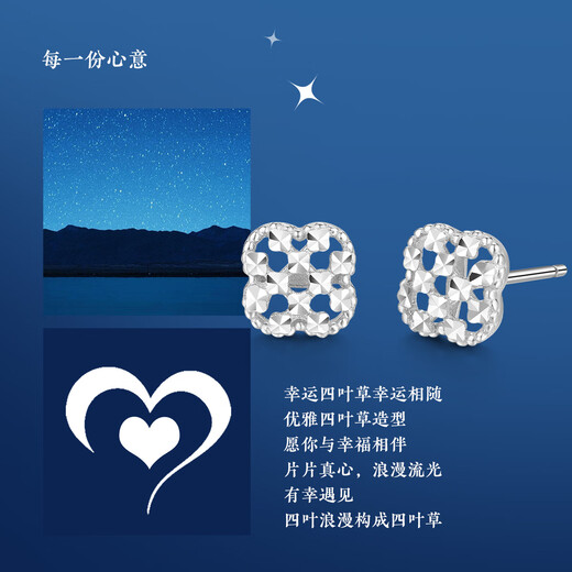 Wanfulong genuine PT950 platinum earrings for ear piercing, platinum sparkling light luxury high-end earrings for girlfriend and wife, PT950 platinum, one item, one certificate (free silicone ear plugs) 1.46g