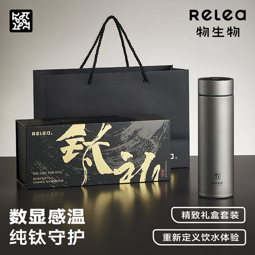 Wu Biological Titanium Cup Thermos Cup Pure Titanium Men's Water Cup Temperature Tea Water Separation Outdoor Tea Cup Business Gift Box New Year's Gift