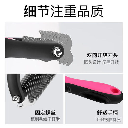Guazhou Mu special dog combing brush long hair removal brush fluffy hair comb beauty knotting small dog supplies pet double-sided knotting comb blue large size