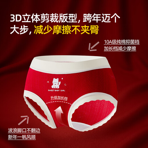 Fenton zodiac year girl underwear pure cotton antibacterial girls 12 developmental stage red horse year middle-aged girl triangle shorts