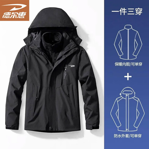Delhui Jacket Men's Autumn and Winter Jacket Hooded Three-in-One Outdoor Sports Windproof Mountaineering Black 2XL