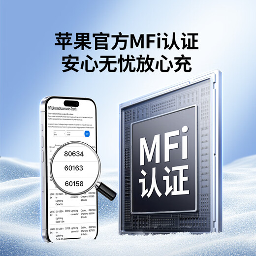 Greenlink MFi certification does not pop up, suitable for Apple charging cable, fast charging data cable, USB to Lightning lightning interface, iPhone14/13/12 mobile phone tablet 1m