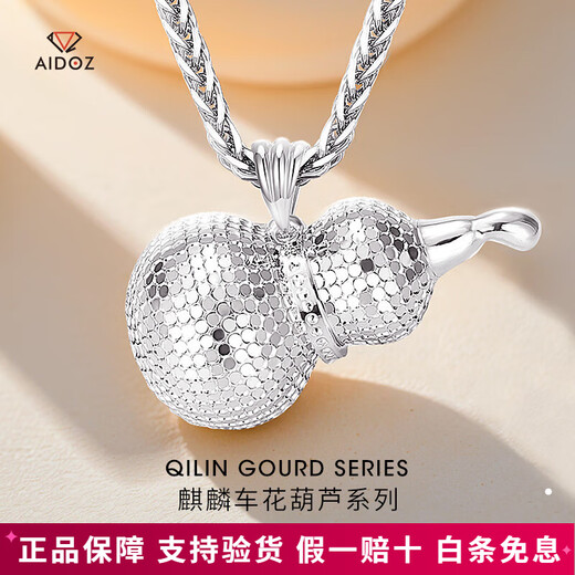 Aido Diamond pt950 platinum gourd pendant for women, platinum Fulu bamboo bracelet, turned flower unicorn set, medium version gourd pendant, weight 9.5-9.7g + free silver chain