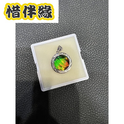 Xibanyuan Canadian ammolite two-color Star of David design pendant necklace for men and women 8mm