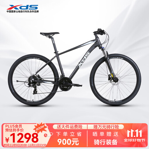 Xidesheng Mountain Bike Hacker 500 Fitness 24-speed Transmission Bicycle Adult Bike Dark Gray White 17