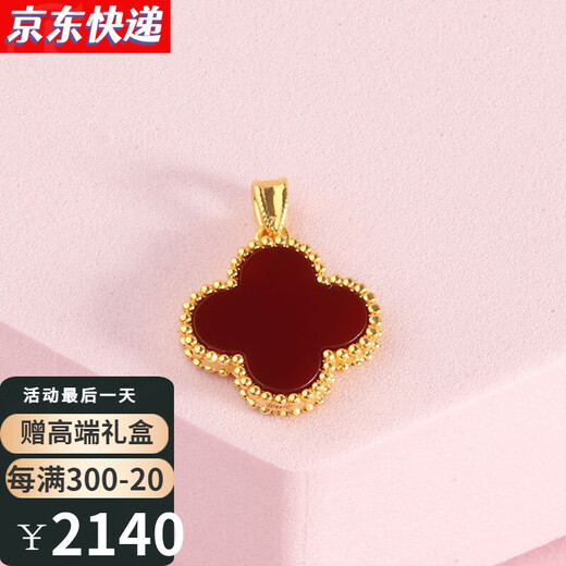 CidaKefu 18k gold four-leaf clover necklace pendant for women AU750 rose gold clover pendant set chain Chinese Valentine's Day gift for girlfriend Black agate four-leaf clover pendant + necklace 18k rose gold 15mm (thick version)