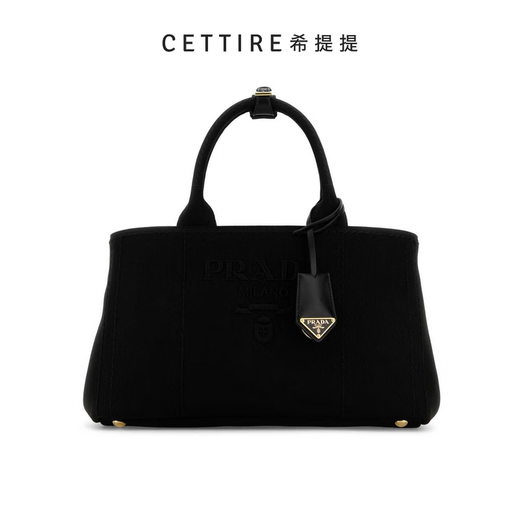 PRADA Logo Embroidered Large Handbag Black One Size