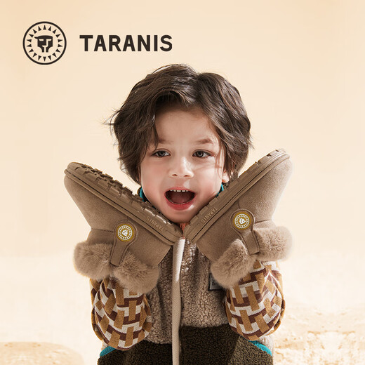 Tyrannis winter children's snow boots plus velvet thick-soled anti-slip boots for boys and girls baby warm cotton shoes brown size 25