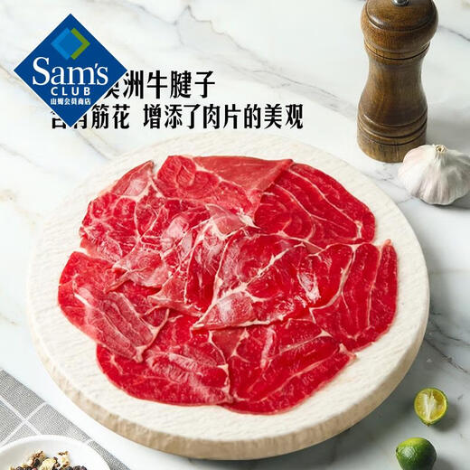 Tiancuiting Australische Rindersehnenscheiben 1kg 1kg