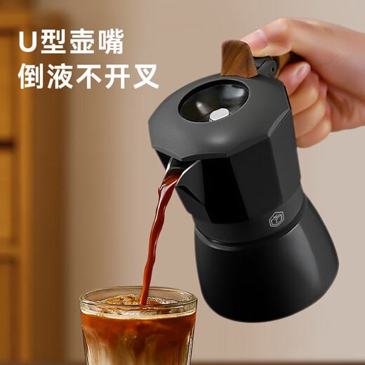 京东京造 双阀摩卡壶意式家用意大利特浓香煮咖啡壶小型浓缩  星空黑