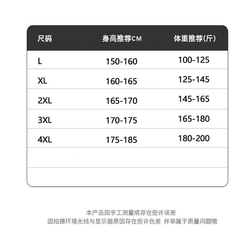 Yalu new couple's sweatshirt autumn and winter clothes for men and women in the same style casual loose printed long-sleeved T-shirt H23 black XL (recommended 125-140Jin Jin equals 0.5 kg)