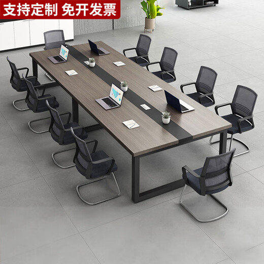 民溪会议桌【当日发货】长桌简约会议室洽谈桌工作办公桌接待培训桌 【橡木灰+黑架】加厚桌面 【480*130cm】 18人可坐