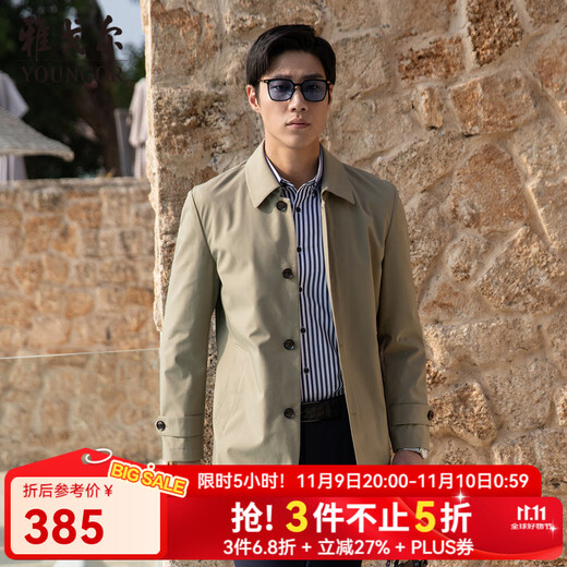 YOUNGOR windbreaker men's lapel single windbreaker nylon durable, comfortable and breathable men's top jacket khaki XL 180/100A