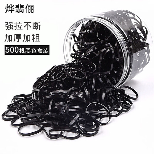 Ye Feili about 500 thickened disposable rubber band headbands high elastic children's rubber band hair band black