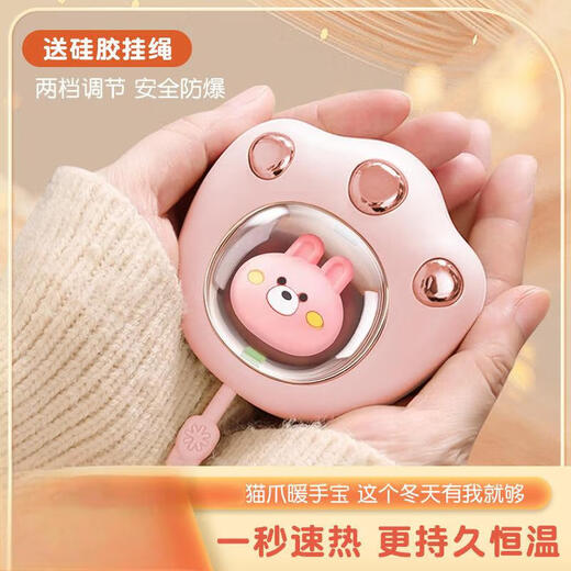 Creative accessories of the same style winter portable explosion-proof hand warmer cute pet mini electric hand warmer usb rechargeable cat claw hand warmer three cat claws beige