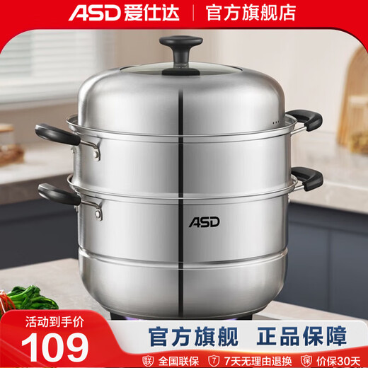 ASD Steamer Stainless Steel Steamer Thickened Bottom with Steamer Grate Universal Induction Cooker Gas Open Flame Three-layer Steamer (Half Glass Cover) 26cm