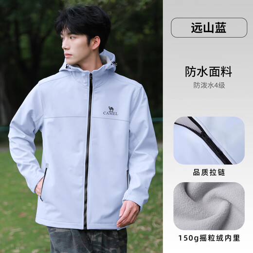 Camel Women's Soft Shell Jacket Women's Windproof and Waterproof Jacket Plus Velvet Warmth Locking Anti-static Hooded Jacket for Men