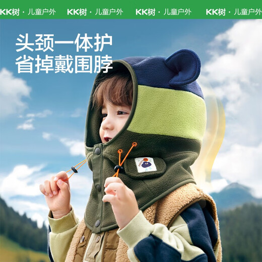 Kocotreekk tree children's hat scarf one-piece thickened windproof plush neck protection hood for boys and girls