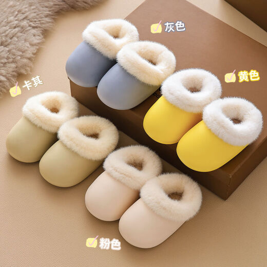 Baby bag heel cotton slippers children's EVA waterproof plus velvet thickened warm indoor winter outdoor cotton shoes for infants and young children off-white 16 (24-25) inner length 16cm/foot length 15
