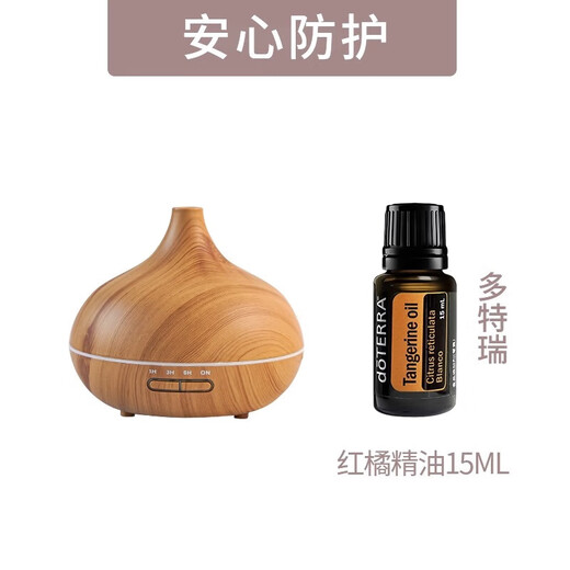 Shantou Lincun doTERRA Home Bedroom Aromatherapy Machine Automatic Spraying and Diffusing Machine Powder Room Essential Oil Special Intelligent Aromatherapy Machine Original Wood Grain + DoTERRA Red Orange Essential Oil (Regulate Mood