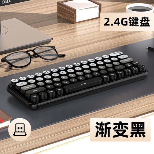 中性女生办公三模无线蓝牙键盘鼠标套装渐变色电脑笔记本便携无线键盘 充电款双模蓝牙-渐变黑-单键盘