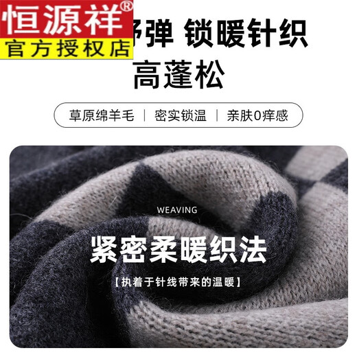 Hengyuanxiang scarf men's new plaid 2026 autumn and winter new Korean version for boyfriend plaid warm men's scarf shawl gray rice
