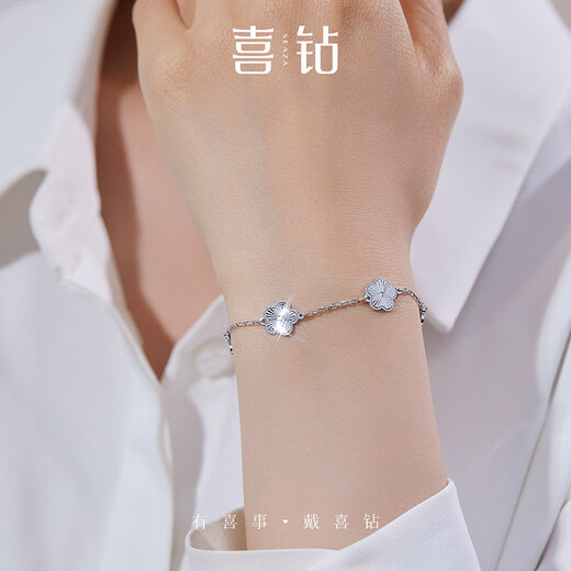 Diamond explosion pt950 platinum bracelet, flower plain gold bracelet, birthday gift for girlfriend or wife, about 6.77g 0.1g (length 16+3cm)-S13251