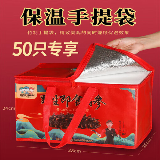 Single ready-to-eat sea cucumber gift box Dalian sea cucumber Dalian specialty sea cucumber thawed ready-to-eat high quality about 8-10cm/piece high quality 30 pieces