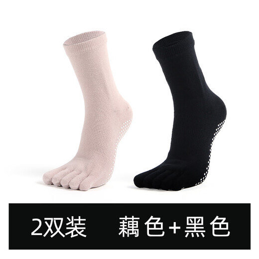 Meikan yoga socks, toe socks, Pilates socks, split-toe socks, mid-calf socks, floor socks, sliding socks, 2 pairs, lotus color + black