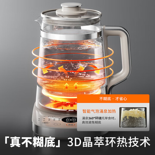 Jiuyang Boiling Health Pot All Glass 1.8L Tea Boiler 316L Double Steel Extended Tea Basket Light Stewing 0 Glue Boils Water and Insulates Integrated Constant Temperature Electric Kettle 18WY20R New Product All Glass Boiling Tea 1.8L