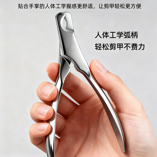 Hanhan Paradise cat nail clipper stainless steel pet cat and dog nail clipper artifact nail clipper rabbit BXG